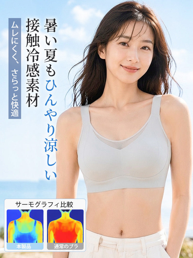 補正 ブラ 接触冷感素材で暑い夏もひんやり快適 ヴェーミア