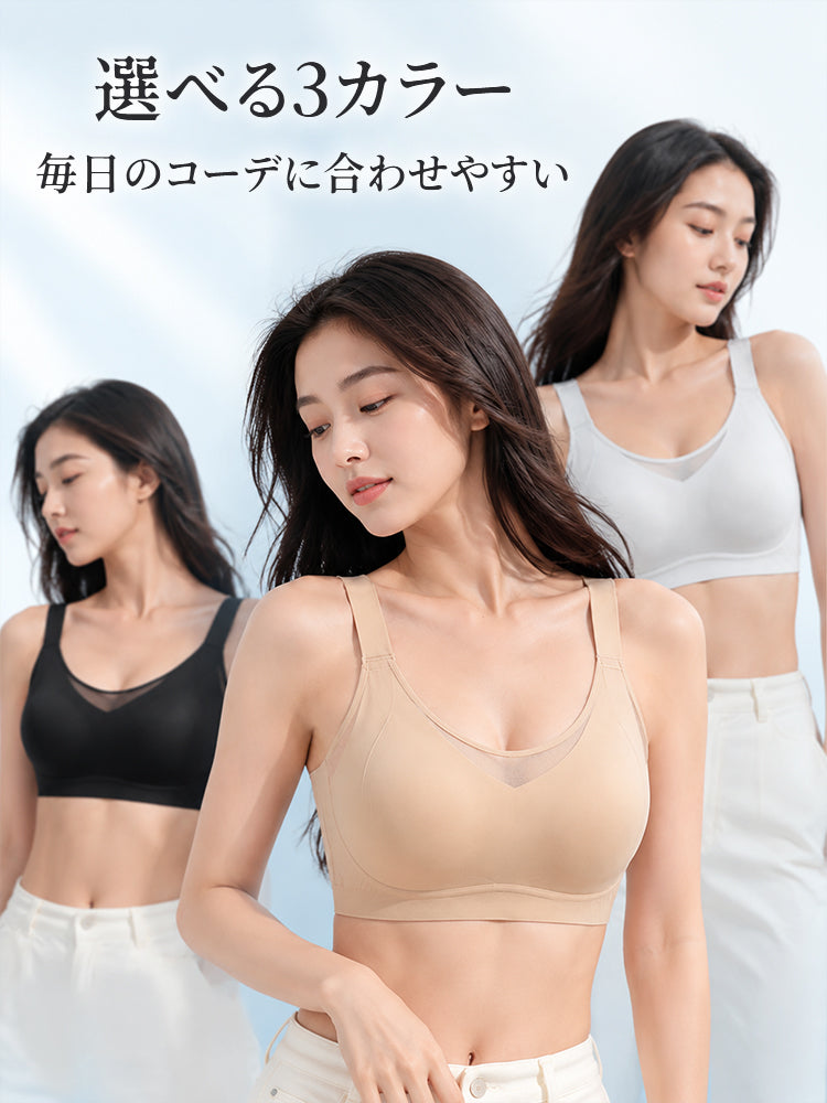胸 を 小さく 見せる ブラ 選べる3色で毎日のコーデに合わせやすい VEIMIA