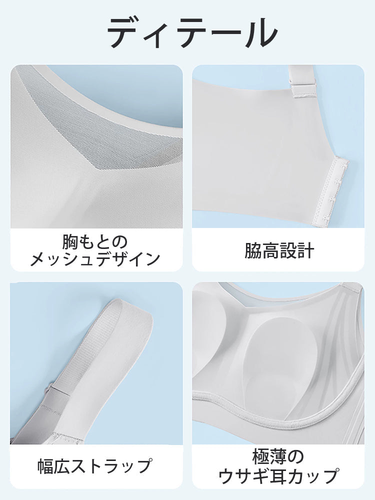 胸 を 小さく 見せる ブラ メッシュと脇高設計を備えたこだわり仕様 ヴェーミア