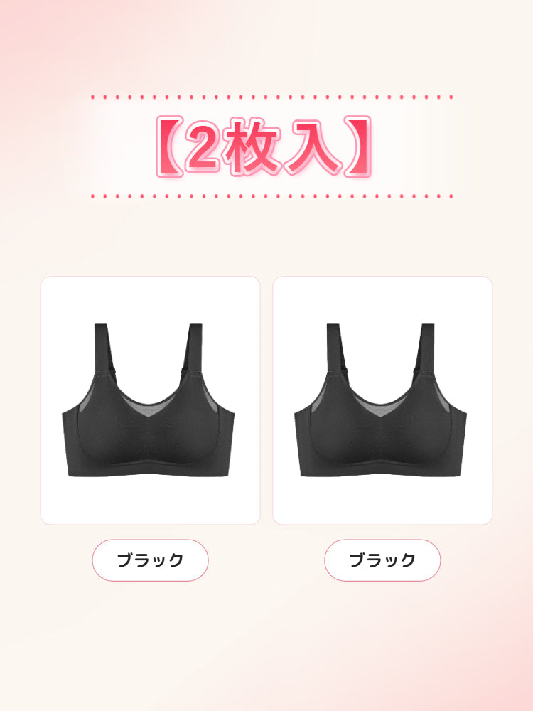 胸 を 小さく 見せる ブラ 【2枚入】ブラック2 VEIMIA