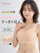 胸 を 小さく 見せる ブラ ムレにくくひびきにくいすっきり設計 VEIMIA