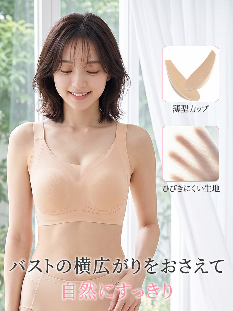 補正 ブラ 横広がりを抑えて自然にすっきり見せる veimia