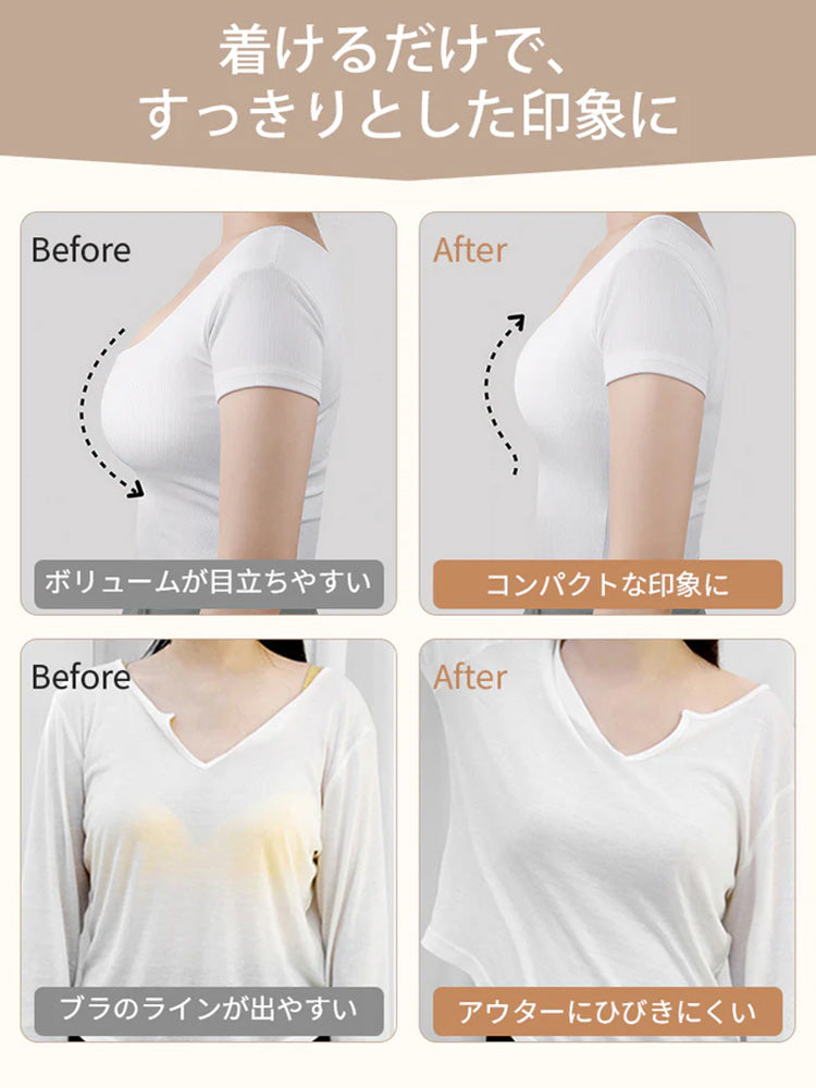 胸 を 小さく 見せる ブラ 着けるだけでコンパクトな印象へ VEIMIA