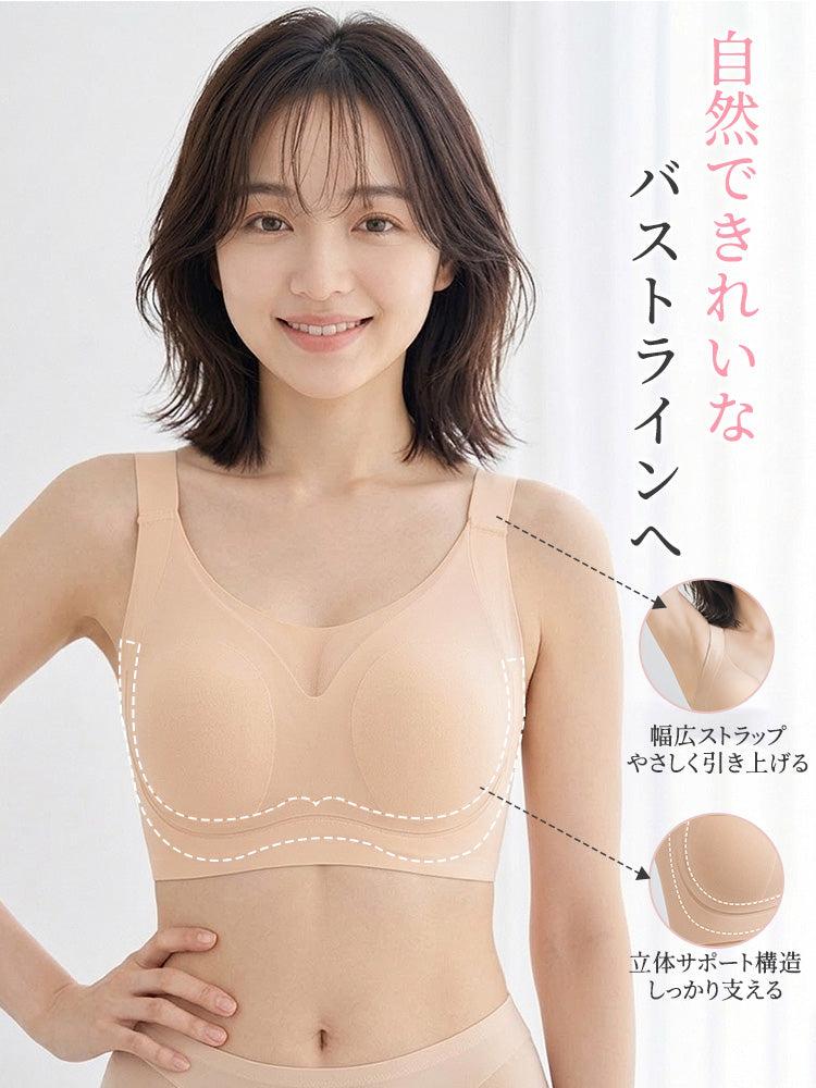 胸 を 小さく 見せる ブラ 幅広ストラップで自然なラインへ VEIMIA