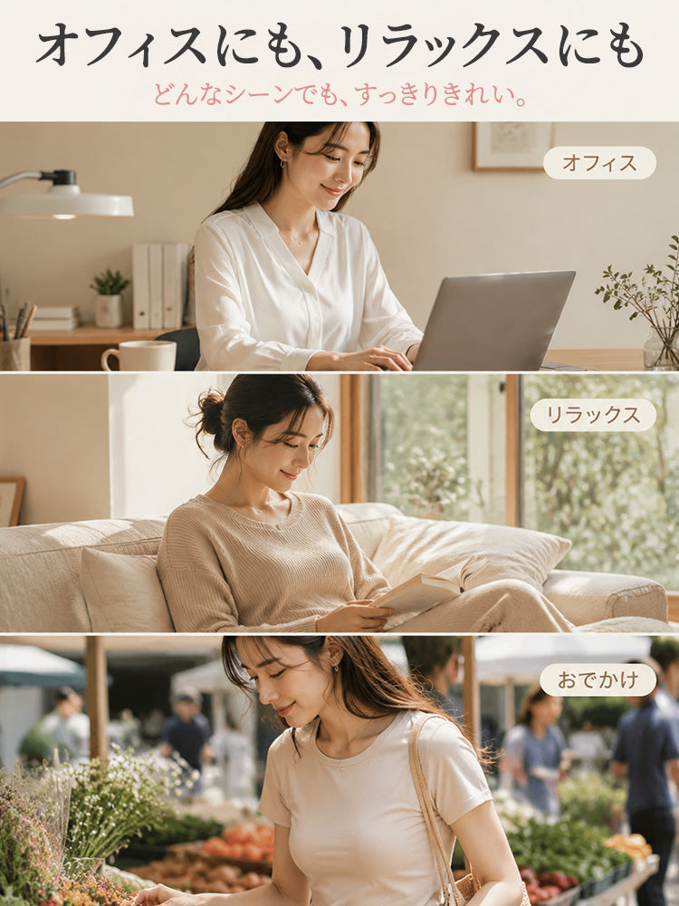 補正 ブラ オフィスから外出まで快適に着用 veimia