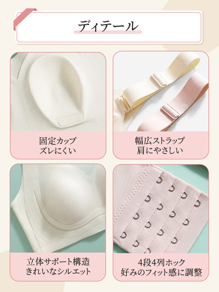 胸 を 小さく 見せる ブラ 固定カップと幅広ホックで安定フィット VEIMIA