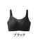 胸 を 小さく 見せる ブラ ブラック VEIMIA