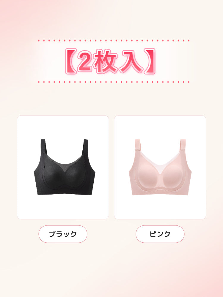 胸 を 小さく 見せる ブラ 【2枚入】ブラック&ピンク VEIMIA