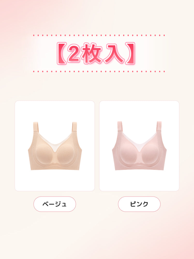 補正 ブラ 【2枚入】ベージュ&ピンク veimia