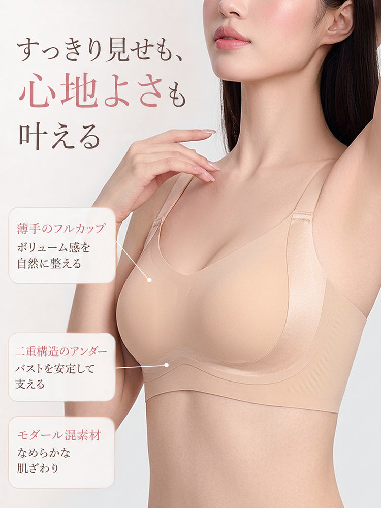 小さく 見せる ブラ 薄手フルカップと二重アンダーで安定 ヴェーミア