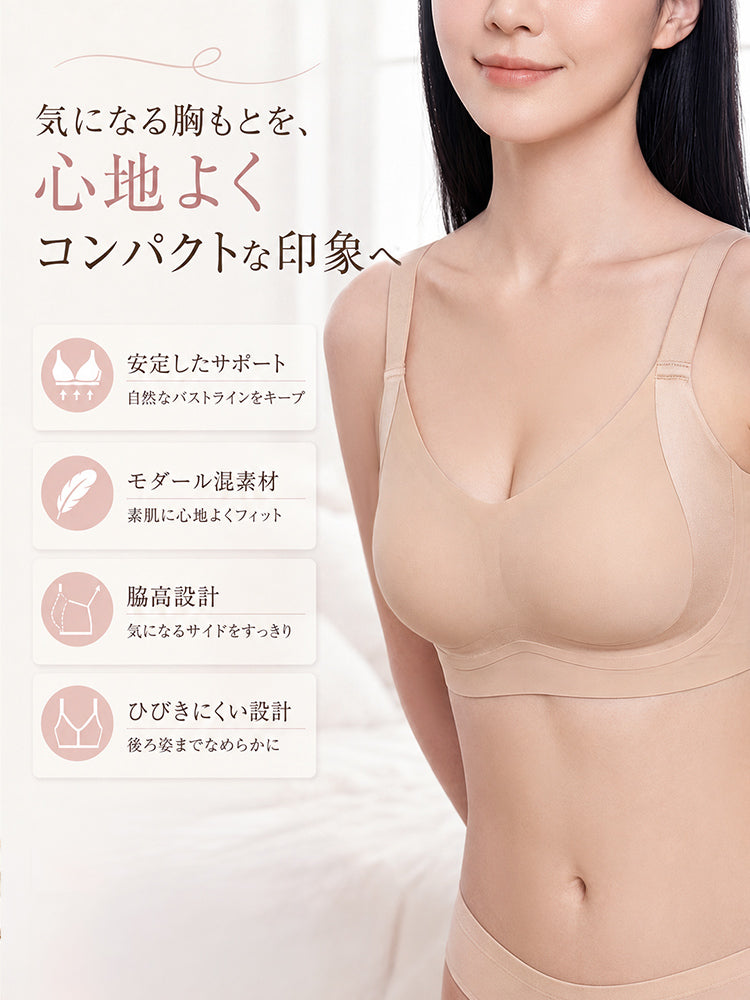 補正 ブラ 安定サポートと脇高設計で心地よく ヴェーミア