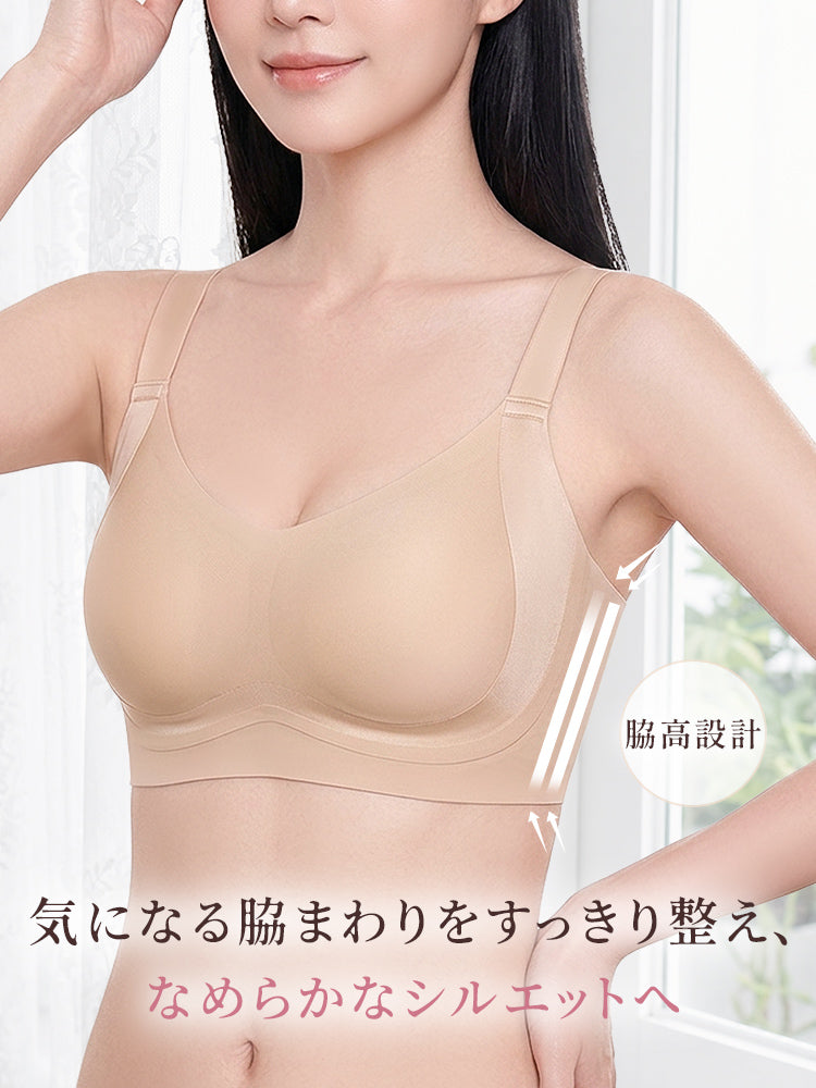 胸 を 小さく 見せる ブラ 脇高設計で脇まわりをすっきり整える VEIMIA