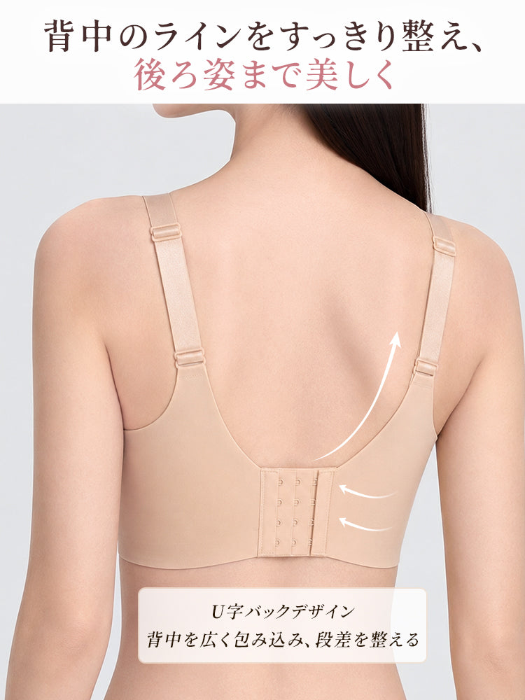 小さく 見せる ブラ U字バックで背中の段差をすっきり ヴェーミア
