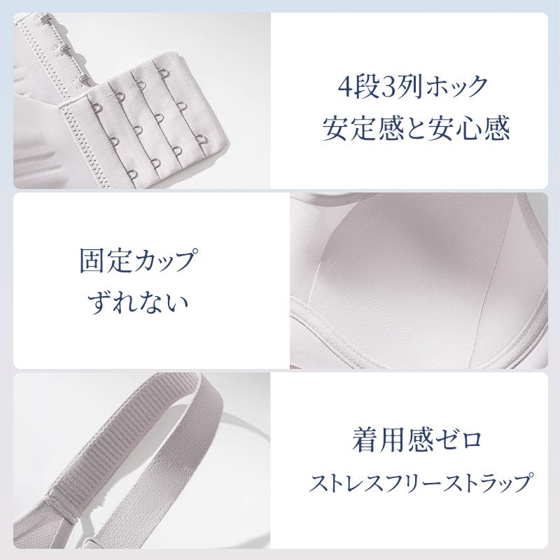 【兩件組¥7,980日圓】VEIMIA 顯瘦內衣 | 顯瘦效果極佳！內建罩杯與W型3D軟鋼圈，防止下垂並提供穩定支撐！0.3mm超薄罩杯襯墊和帶有透氣孔的罩杯表面，輕盈透氣，不易悶熱，穿著舒適。