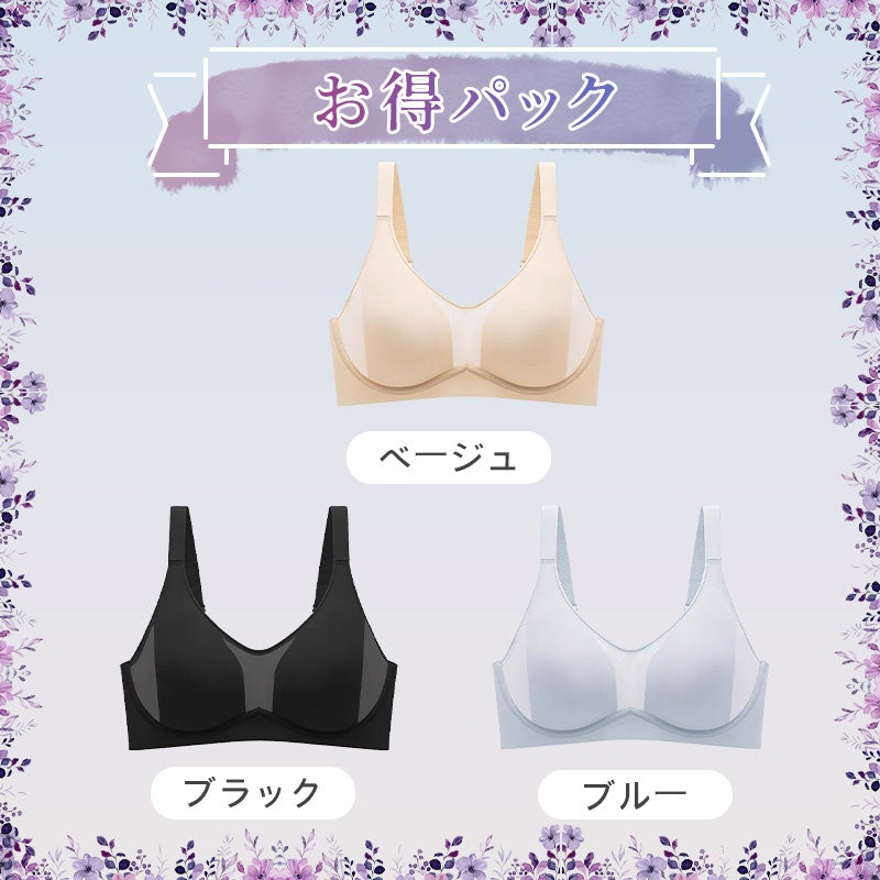 【兩件組¥7,980日圓】VEIMIA 顯瘦內衣 | 顯瘦效果極佳！內建罩杯與W型3D軟鋼圈，防止下垂並提供穩定支撐！0.3mm超薄罩杯襯墊和帶有透氣孔的罩杯表面，輕盈透氣，不易悶熱，穿著舒適。