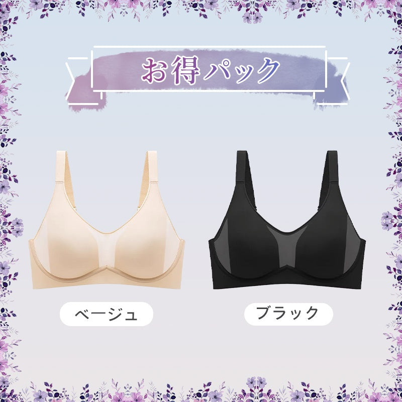 【兩件組¥7,980日圓】VEIMIA 顯瘦內衣 | 顯瘦效果極佳！內建罩杯與W型3D軟鋼圈，防止下垂並提供穩定支撐！0.3mm超薄罩杯襯墊和帶有透氣孔的罩杯表面，輕盈透氣，不易悶熱，穿著舒適。