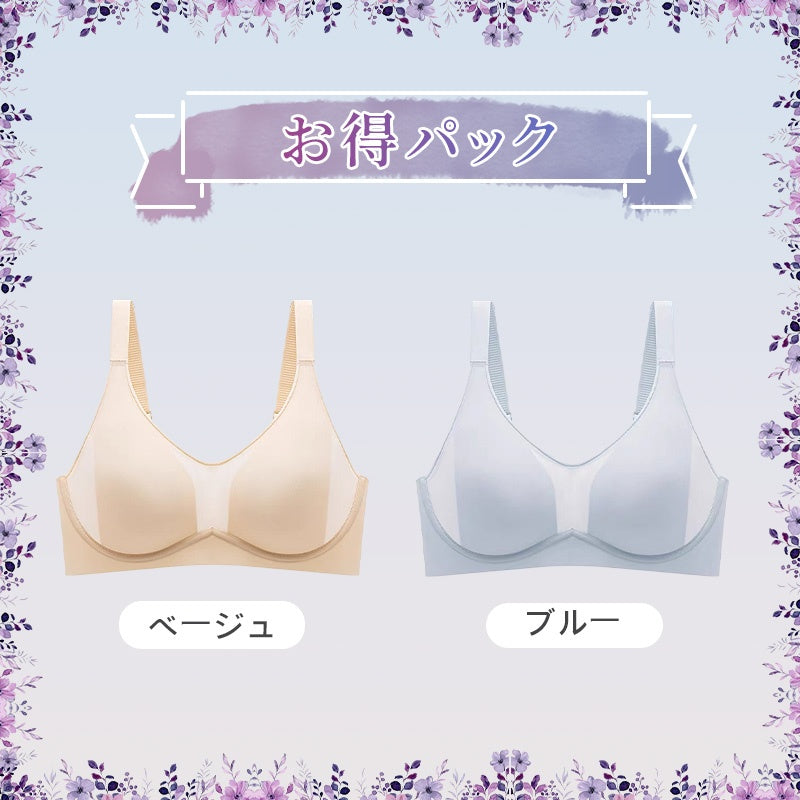 【兩件組¥7,980日圓】VEIMIA 顯瘦內衣 | 顯瘦效果極佳！內建罩杯與W型3D軟鋼圈，防止下垂並提供穩定支撐！0.3mm超薄罩杯襯墊和帶有透氣孔的罩杯表面，輕盈透氣，不易悶熱，穿著舒適。