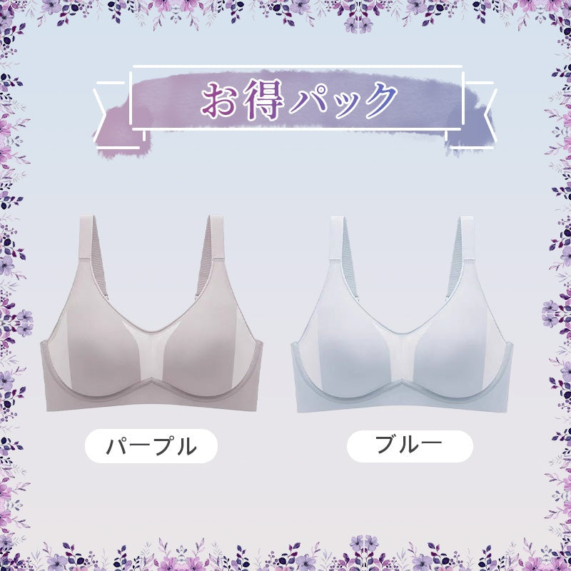 【兩件組¥7,980日圓】VEIMIA 顯瘦內衣 | 顯瘦效果極佳！內建罩杯與W型3D軟鋼圈，防止下垂並提供穩定支撐！0.3mm超薄罩杯襯墊和帶有透氣孔的罩杯表面，輕盈透氣，不易悶熱，穿著舒適。