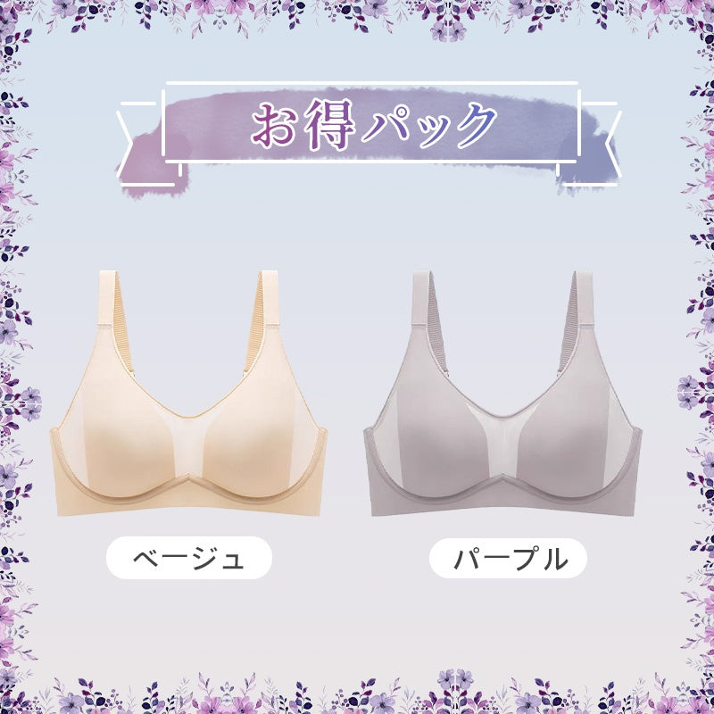 【兩件組¥7,980日圓】VEIMIA 顯瘦內衣 | 顯瘦效果極佳！內建罩杯與W型3D軟鋼圈，防止下垂並提供穩定支撐！0.3mm超薄罩杯襯墊和帶有透氣孔的罩杯表面，輕盈透氣，不易悶熱，穿著舒適。
