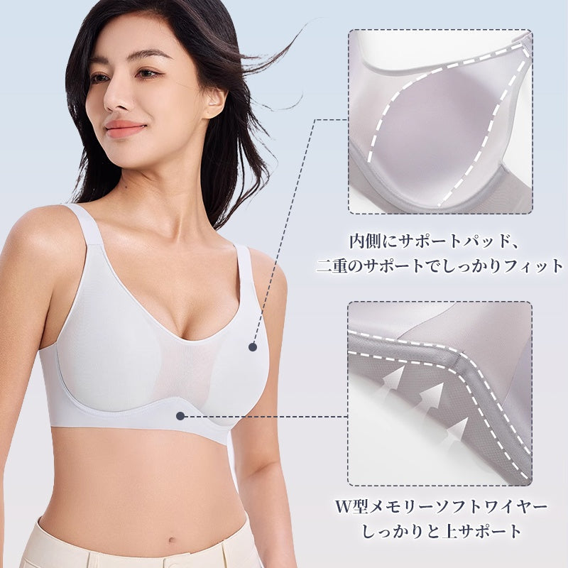 【兩件組¥7,980日圓】VEIMIA 顯瘦內衣 | 顯瘦效果極佳！內建罩杯與W型3D軟鋼圈，防止下垂並提供穩定支撐！0.3mm超薄罩杯襯墊和帶有透氣孔的罩杯表面，輕盈透氣，不易悶熱，穿著舒適。