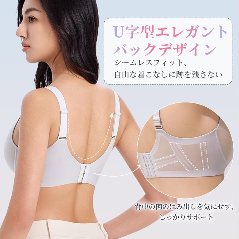 【兩件組¥7,980日圓】VEIMIA 顯瘦內衣 | 顯瘦效果極佳！內建罩杯與W型3D軟鋼圈，防止下垂並提供穩定支撐！0.3mm超薄罩杯襯墊和帶有透氣孔的罩杯表面，輕盈透氣，不易悶熱，穿著舒適。