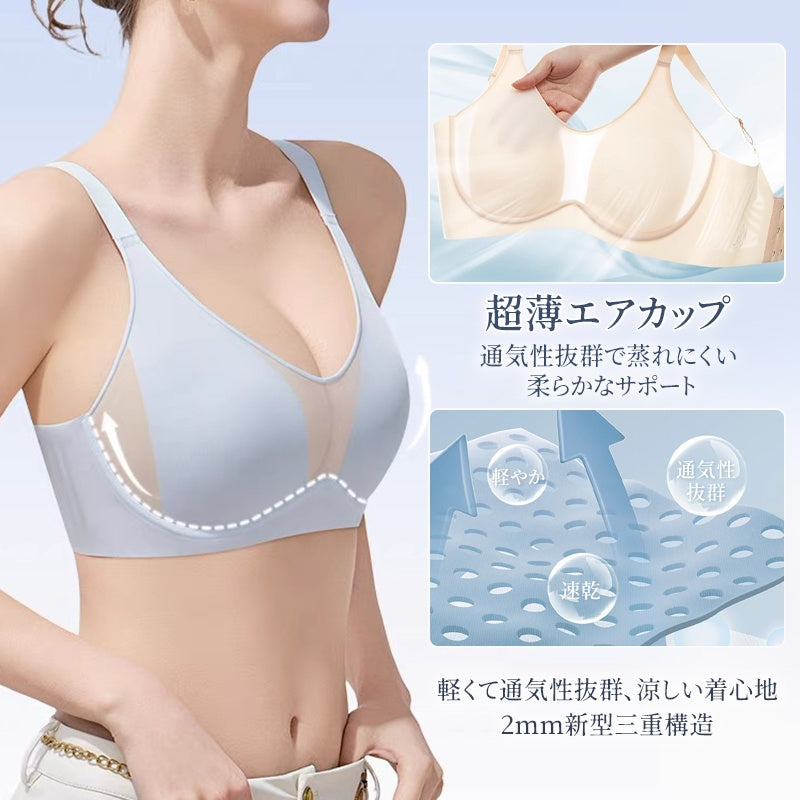 【兩件組¥7,980日圓】VEIMIA 顯瘦內衣 | 顯瘦效果極佳！內建罩杯與W型3D軟鋼圈，防止下垂並提供穩定支撐！0.3mm超薄罩杯襯墊和帶有透氣孔的罩杯表面，輕盈透氣，不易悶熱，穿著舒適。