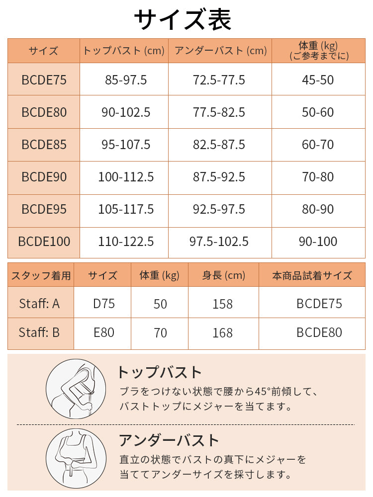 【兩件組¥7,980日圓】VEIMIA 顯瘦內衣 | 顯瘦效果極佳！內建罩杯與W型3D軟鋼圈，防止下垂並提供穩定支撐！0.3mm超薄罩杯襯墊和帶有透氣孔的罩杯表面，輕盈透氣，不易悶熱，穿著舒適。