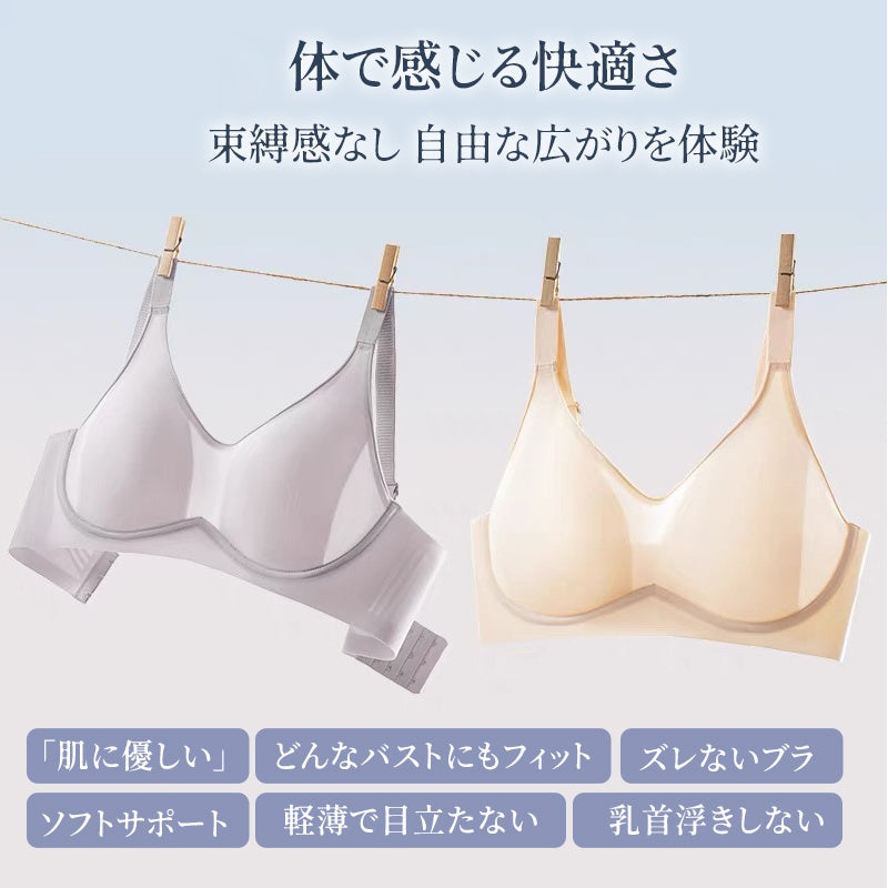 【兩件組¥7,980日圓】VEIMIA 顯瘦內衣 | 顯瘦效果極佳！內建罩杯與W型3D軟鋼圈，防止下垂並提供穩定支撐！0.3mm超薄罩杯襯墊和帶有透氣孔的罩杯表面，輕盈透氣，不易悶熱，穿著舒適。