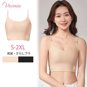 VEIMIA 和服・束胸內衣 | 使胸部線條流暢平整，讓胸型看起來更小巧。高脅邊設計能收緊腋下贅肉。透氣性佳，即使夏天也不易悶熱。