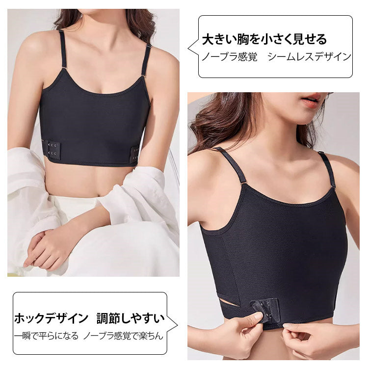 VEIMIA 和服・束胸內衣 | 使胸部線條流暢平整，讓胸型看起來更小巧。高脅邊設計能收緊腋下贅肉。透氣性佳，即使夏天也不易悶熱。