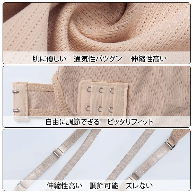 VEIMIA 和服・束胸內衣 | 使胸部線條流暢平整，讓胸型看起來更小巧。高脅邊設計能收緊腋下贅肉。透氣性佳，即使夏天也不易悶熱。