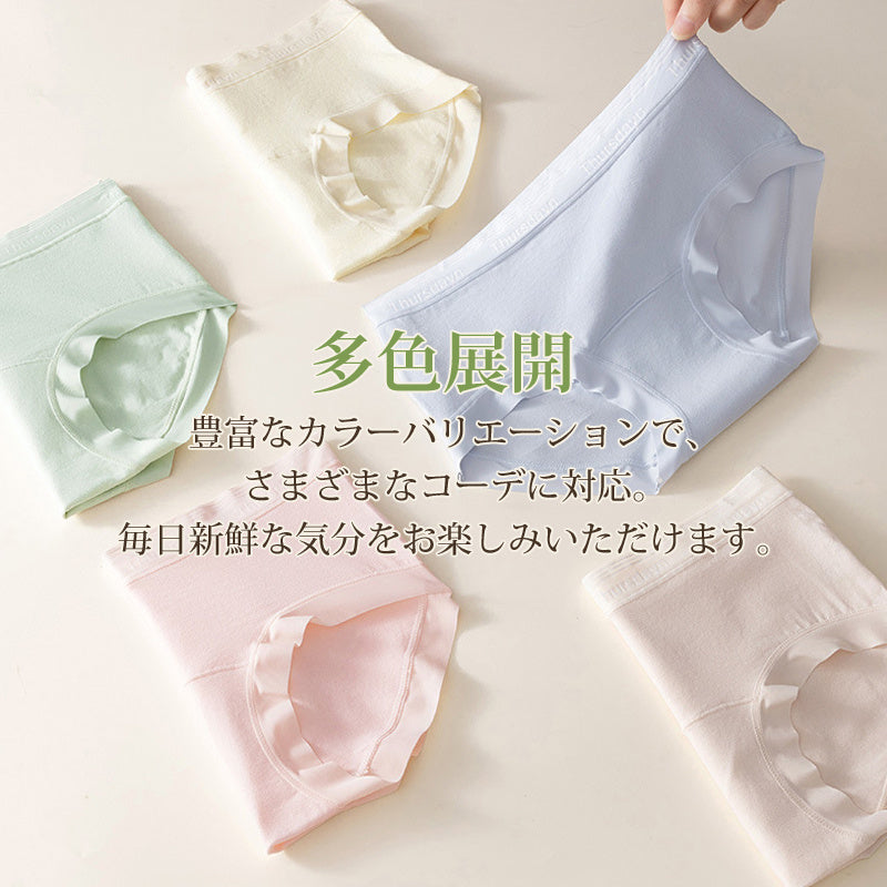 【5件套裝特價¥4,990】VEIMIA 純棉內褲 | 採用優質純棉面料，柔軟親膚。無痕設計，不勒臀，提供360度舒適包覆感。