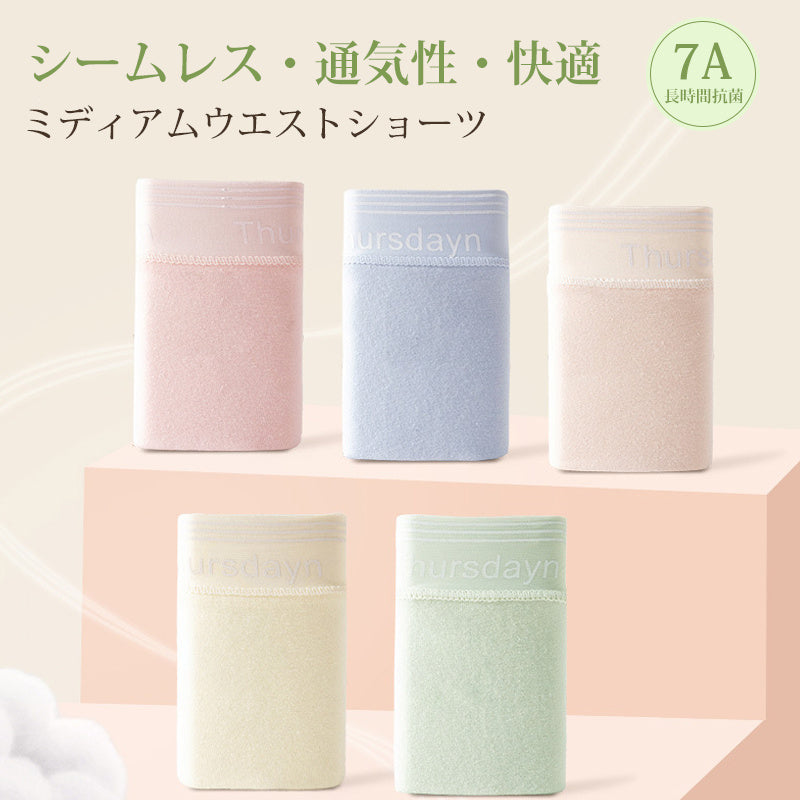 【5件套裝特價¥4,990】VEIMIA 純棉內褲 | 採用優質純棉面料，柔軟親膚。無痕設計，不勒臀，提供360度舒適包覆感。