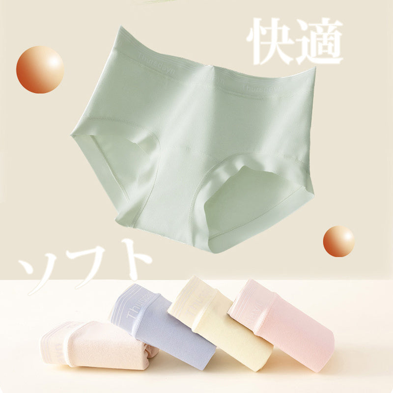 【5件套裝特價¥4,990】VEIMIA 純棉內褲 | 採用優質純棉面料，柔軟親膚。無痕設計，不勒臀，提供360度舒適包覆感。