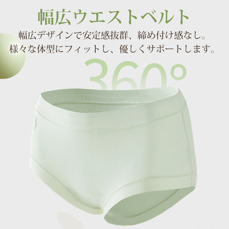 【5件套裝特價¥4,990】VEIMIA 純棉內褲 | 採用優質純棉面料，柔軟親膚。無痕設計，不勒臀，提供360度舒適包覆感。