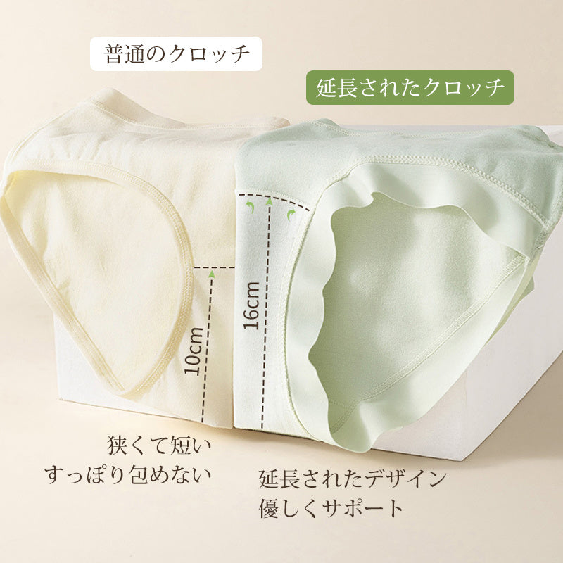 【5件套裝特價¥4,990】VEIMIA 純棉內褲 | 採用優質純棉面料，柔軟親膚。無痕設計，不勒臀，提供360度舒適包覆感。
