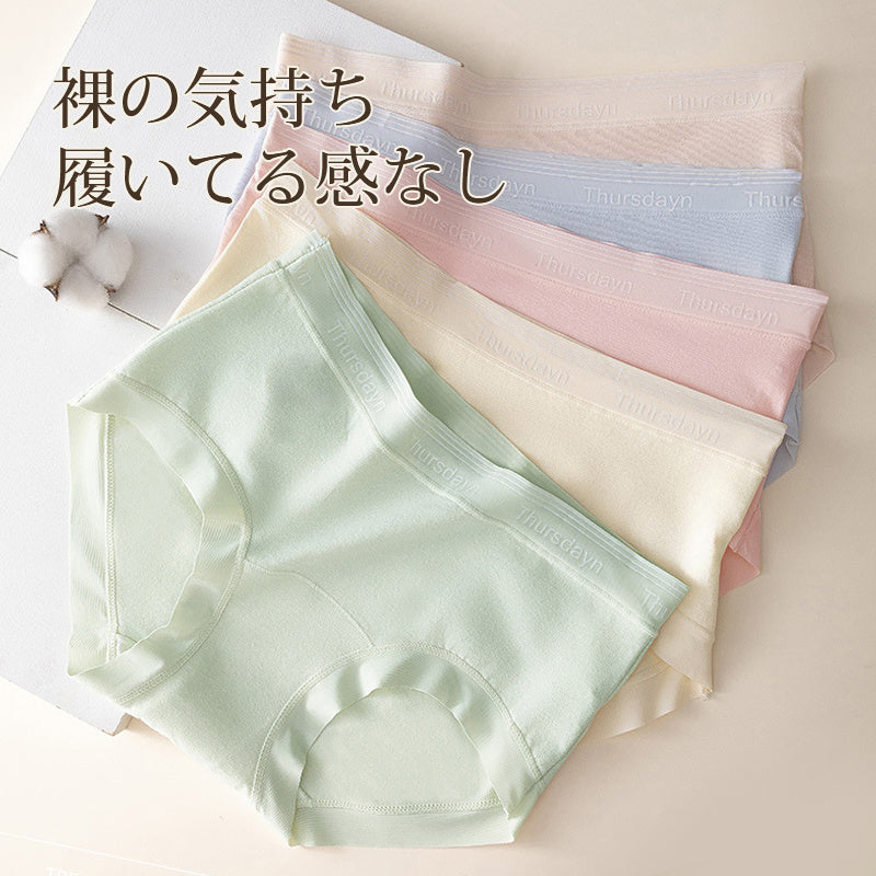【5件套裝特價¥4,990】VEIMIA 純棉內褲 | 採用優質純棉面料，柔軟親膚。無痕設計，不勒臀，提供360度舒適包覆感。