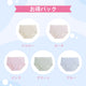【5件套裝特價¥4,990】VEIMIA 純棉內褲 | 採用優質純棉面料，柔軟親膚。無痕設計，不勒臀，提供360度舒適包覆感。
