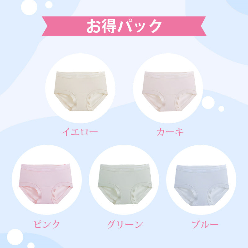 【5件套裝特價¥4,990】VEIMIA 純棉內褲 | 採用優質純棉面料，柔軟親膚。無痕設計，不勒臀，提供360度舒適包覆感。