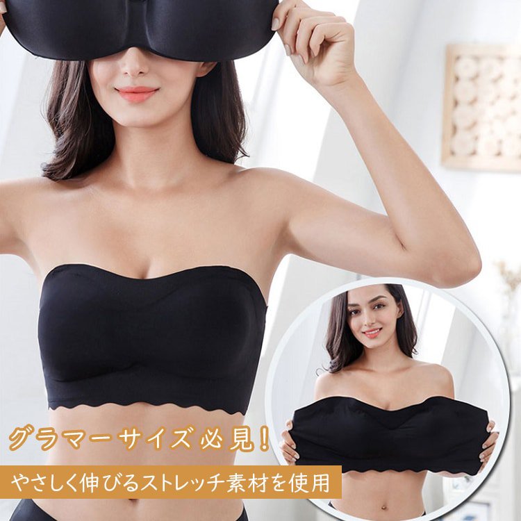 VEIMIA【平口抹胸內衣】附有排扣，不用擔心滑落，也可以自行搭配肩帶做變化喔♪
