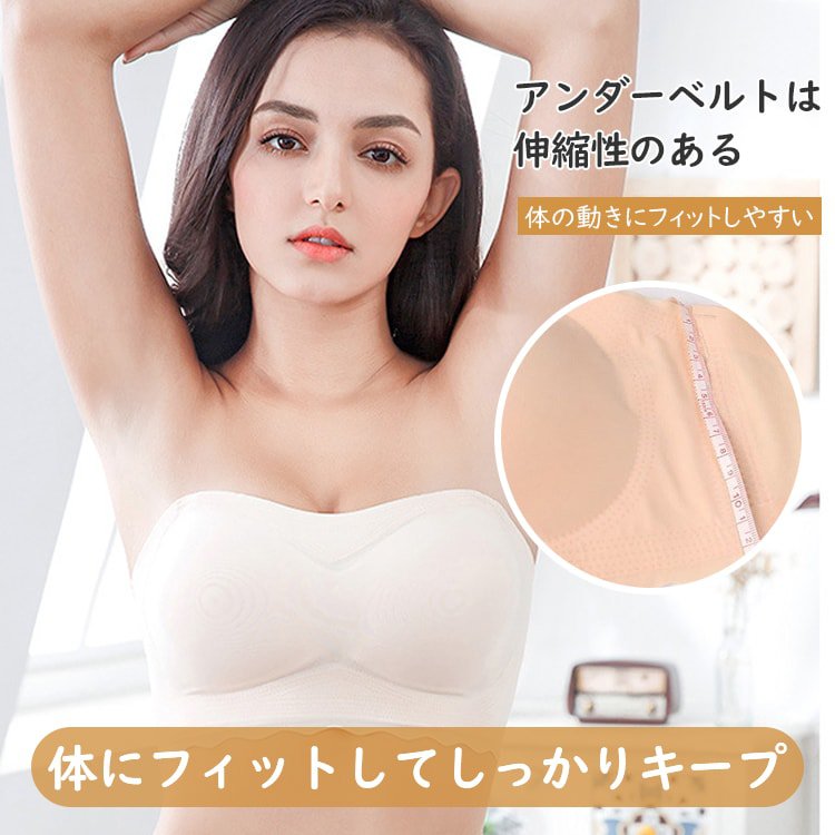 VEIMIA【平口抹胸內衣】附有排扣，不用擔心滑落，也可以自行搭配肩帶做變化喔♪