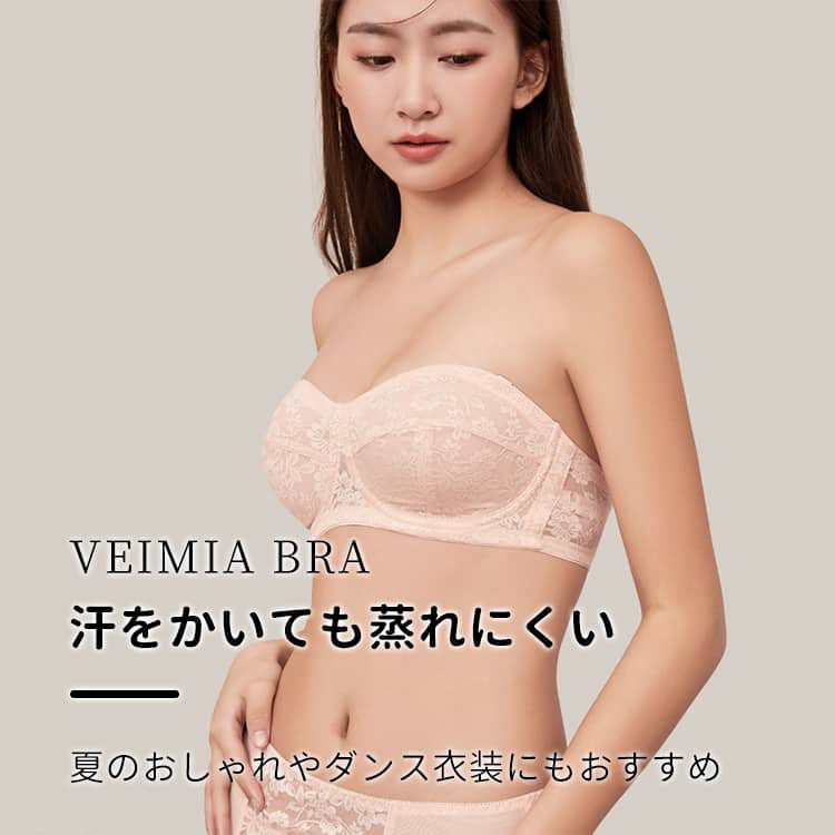 VEIMIA【無肩帶內衣】精緻的蕾絲點綴，搭配簡潔俐落的側邊線條，為職場女性的胸型增添知性氣質。