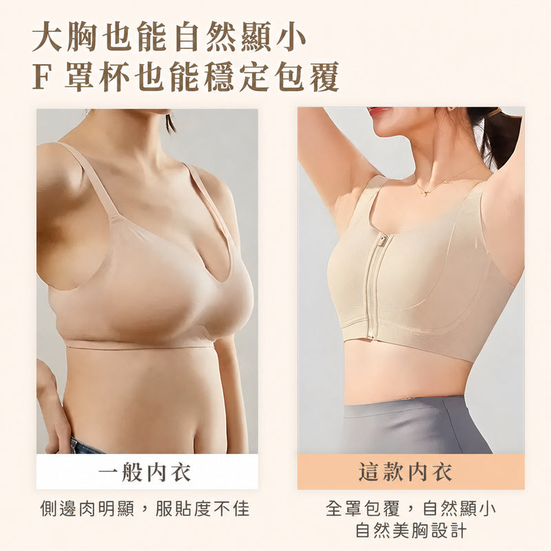 無 鋼 圈 內衣 大胸也能自然包覆更顯俐落 VEIMIA
