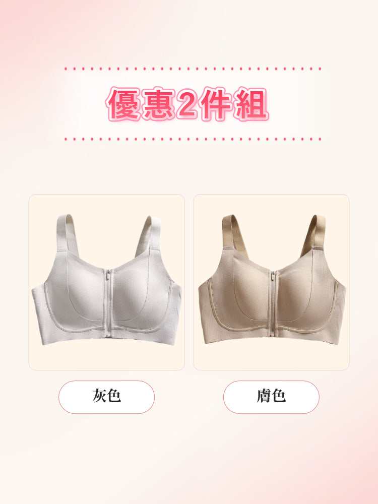 無 鋼 圈 內衣 【2枚入】灰色&膚色 VEIMIA