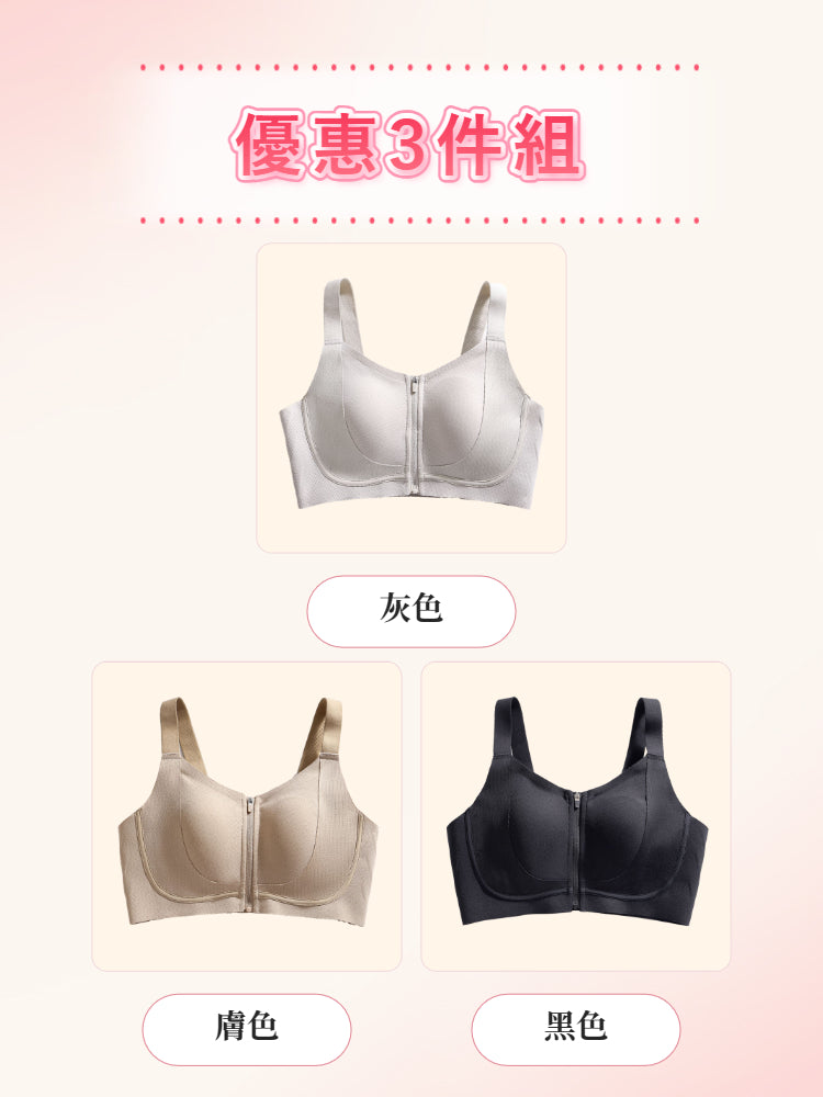 無痕內衣 【3枚入】灰色&膚色&黑色 ヴェーミア