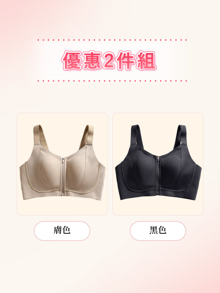 內衣 【2枚入】膚色&黑色 veimia