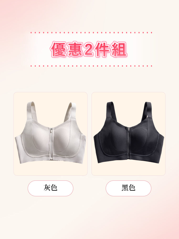 內衣 辦公室 【2枚入】灰色&黑色 veimia