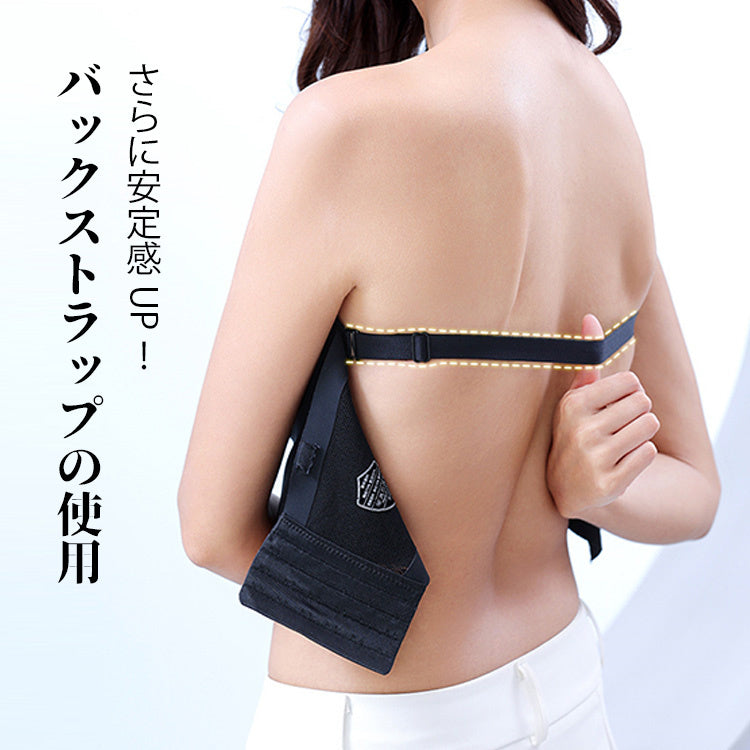 VEIMIA【平口抹胸內衣】強力推薦搭配露肩或大V領禮服！新款防滑無肩帶內衣登場！前扣設計，不空杯，集中托高同時更添穩定性！
