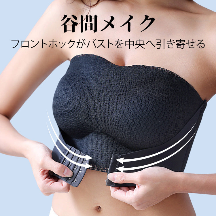 VEIMIA【平口抹胸內衣】強力推薦搭配露肩或大V領禮服！新款防滑無肩帶內衣登場！前扣設計，不空杯，集中托高同時更添穩定性！