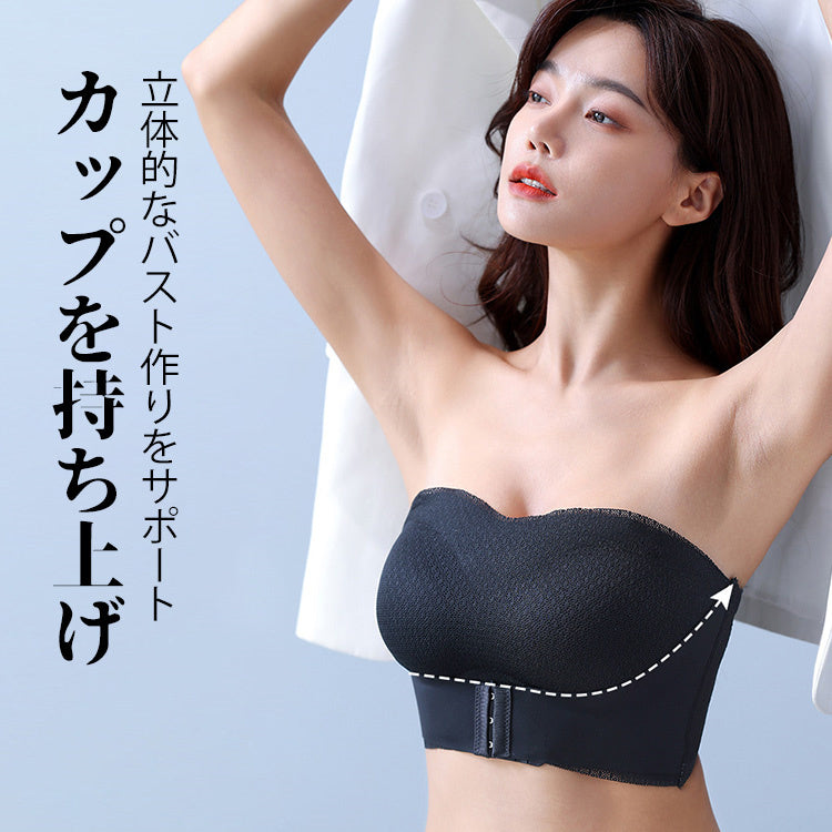 VEIMIA【平口抹胸內衣】強力推薦搭配露肩或大V領禮服！新款防滑無肩帶內衣登場！前扣設計，不空杯，集中托高同時更添穩定性！